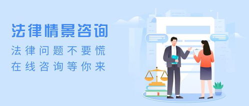 劳动争议、交通事故、房产买卖 免费法律咨询服务全面启动