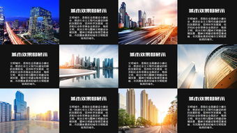 房地产营销与城市文明建设协同发展方案